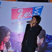 Dear Movie Logo Launch - Pictures | Picture 125864